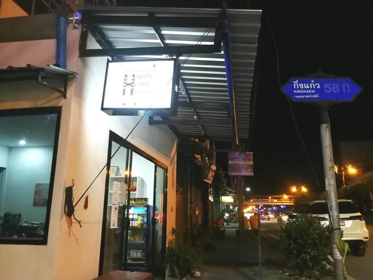 Happy Home Hostel バンコク都 エクステリア 写真